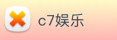 c7娱乐 logo